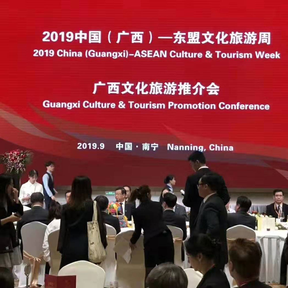 全域旅游大集市，魅力海城！