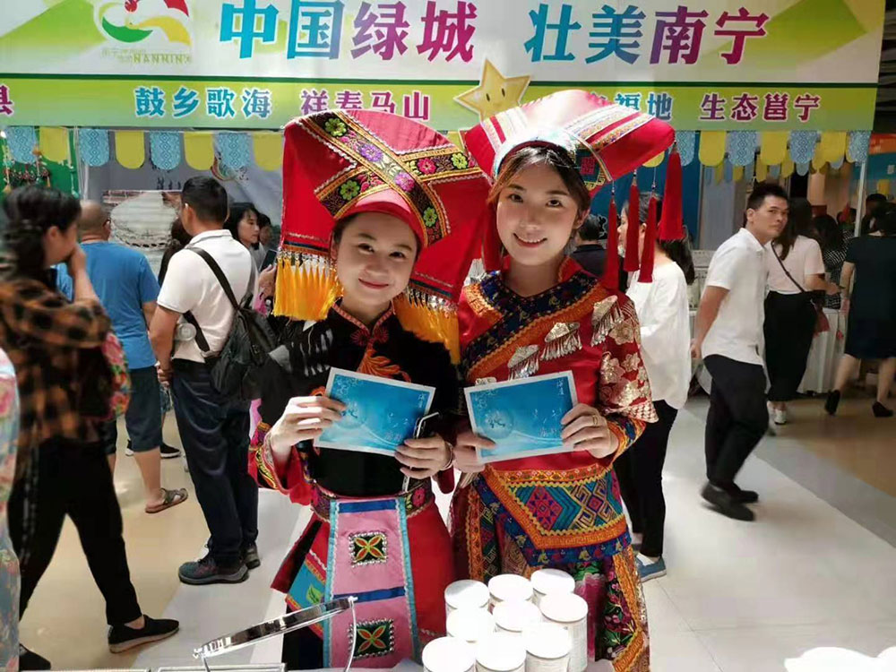 全域旅游大集市，魅力海城！