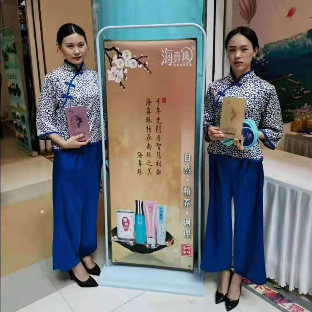 全域旅游大集市，魅力海城！