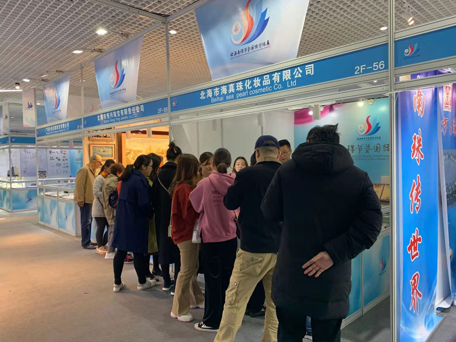 全城矚目南珠節(jié)盛典，海真珠創(chuàng)享南珠之美